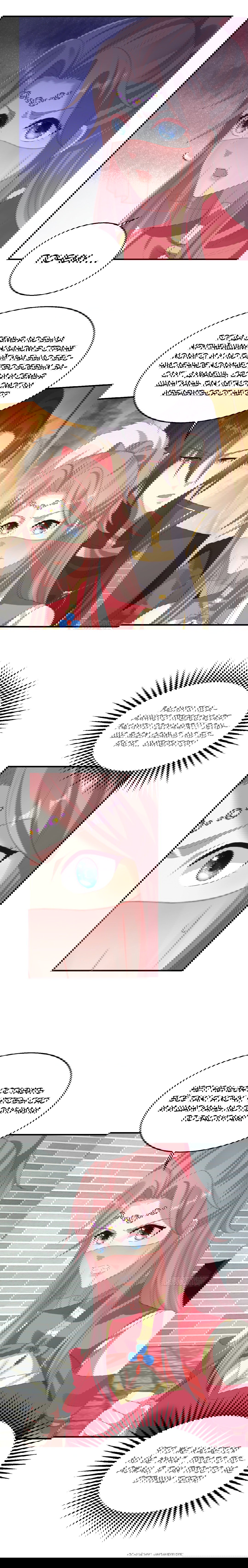 Манга Принц, его жена должна быть унижена! - Глава 28 Страница 3