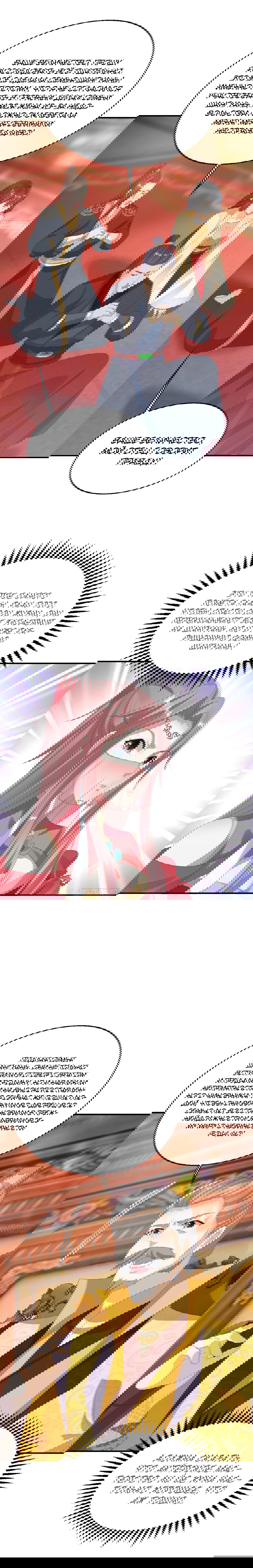 Манга Принц, его жена должна быть унижена! - Глава 28 Страница 9