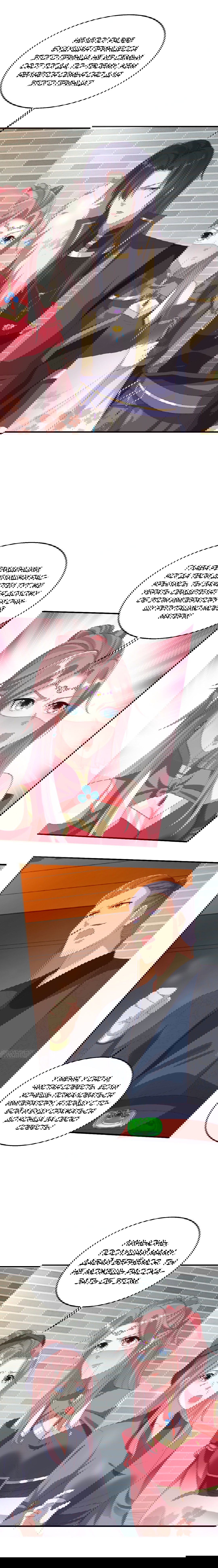 Манга Принц, его жена должна быть унижена! - Глава 28 Страница 2