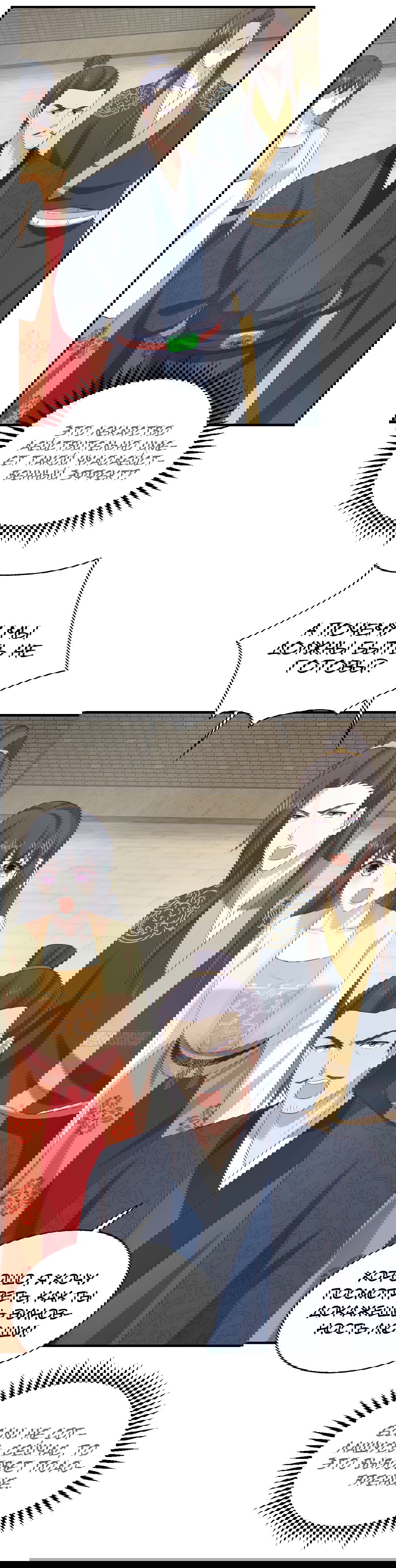 Манга Принц, его жена должна быть унижена! - Глава 27 Страница 8