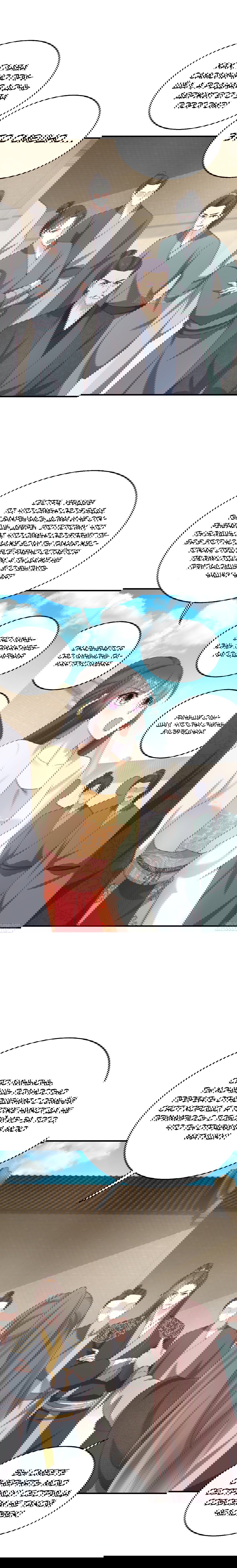 Манга Принц, его жена должна быть унижена! - Глава 27 Страница 4