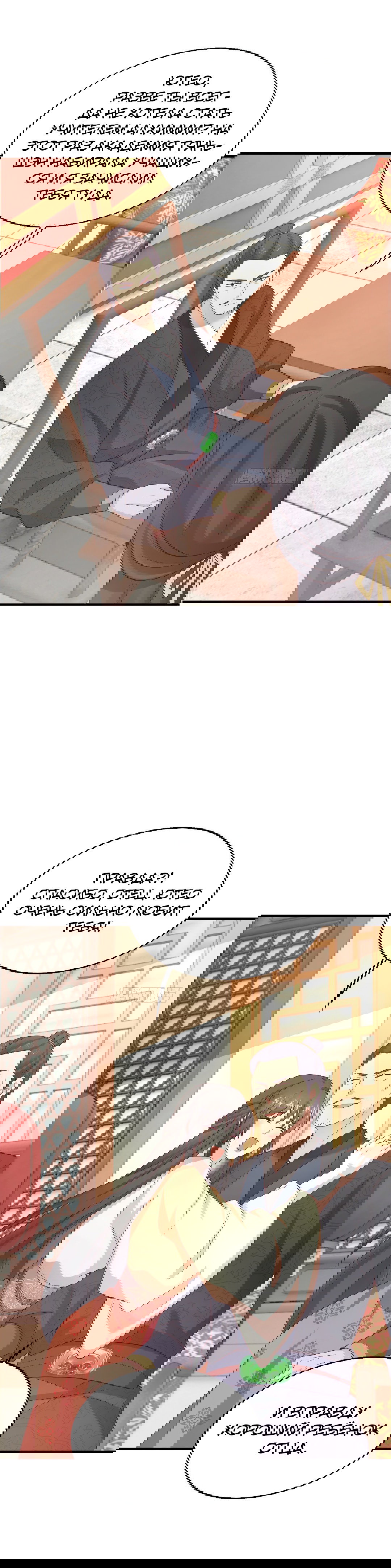 Манга Принц, его жена должна быть унижена! - Глава 27 Страница 2