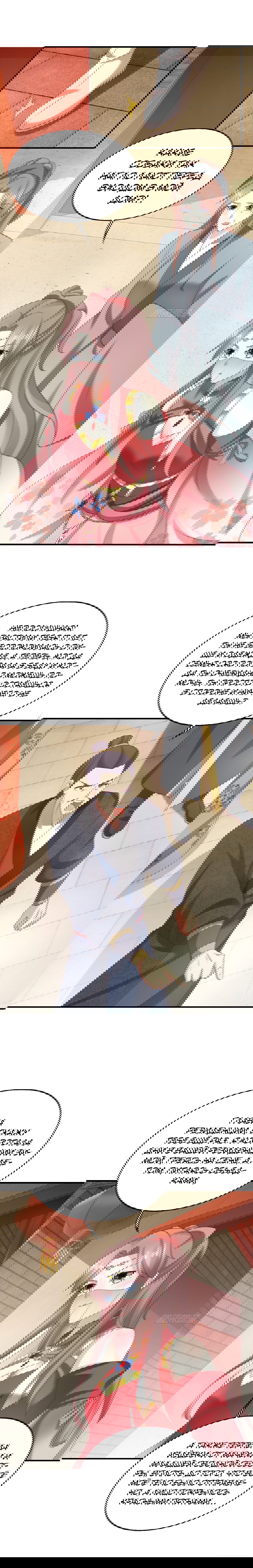 Манга Принц, его жена должна быть унижена! - Глава 27 Страница 5