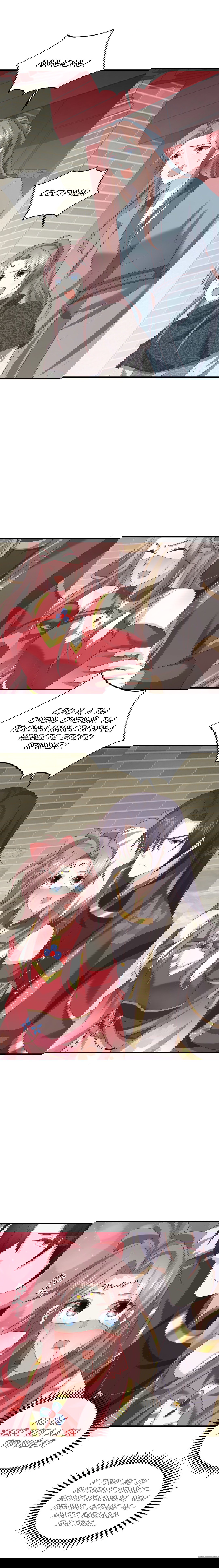 Манга Принц, его жена должна быть унижена! - Глава 27 Страница 14