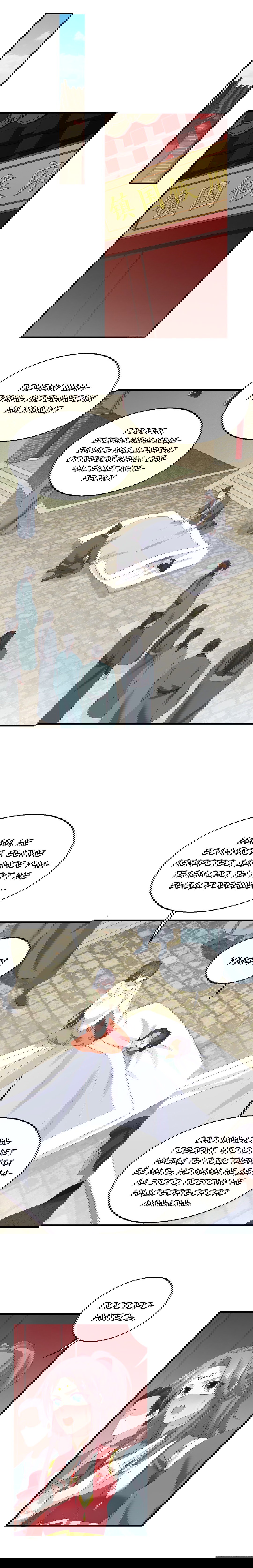 Манга Принц, его жена должна быть унижена! - Глава 27 Страница 9