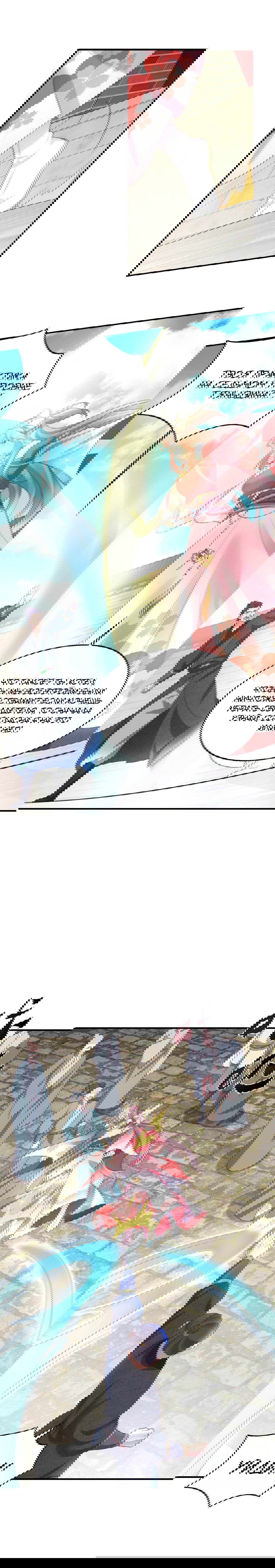 Манга Принц, его жена должна быть унижена! - Глава 27 Страница 13