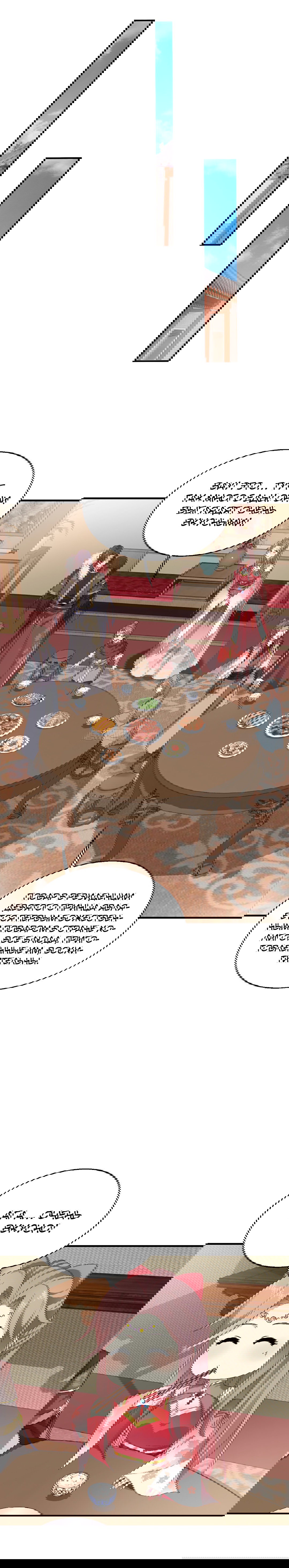 Манга Принц, его жена должна быть унижена! - Глава 26 Страница 8