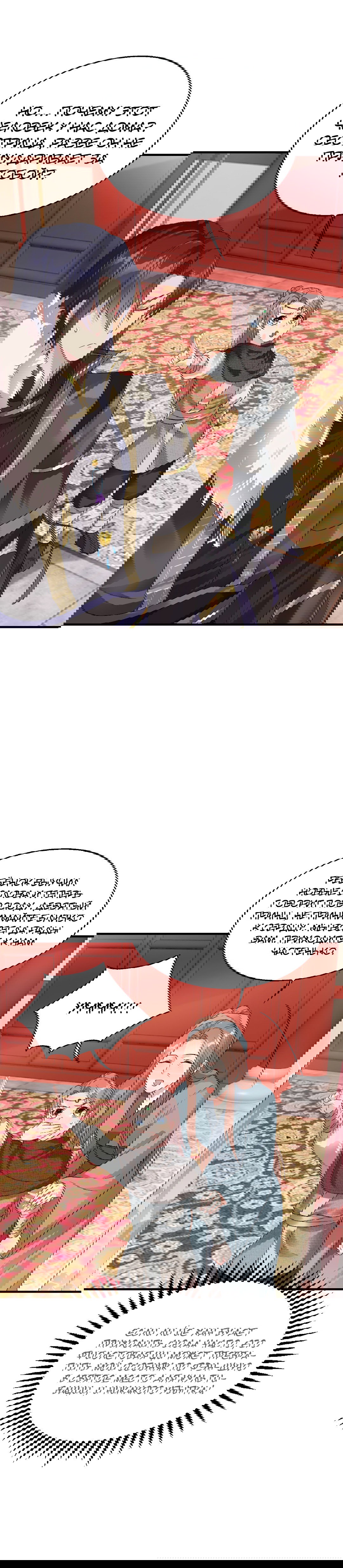 Манга Принц, его жена должна быть унижена! - Глава 26 Страница 3