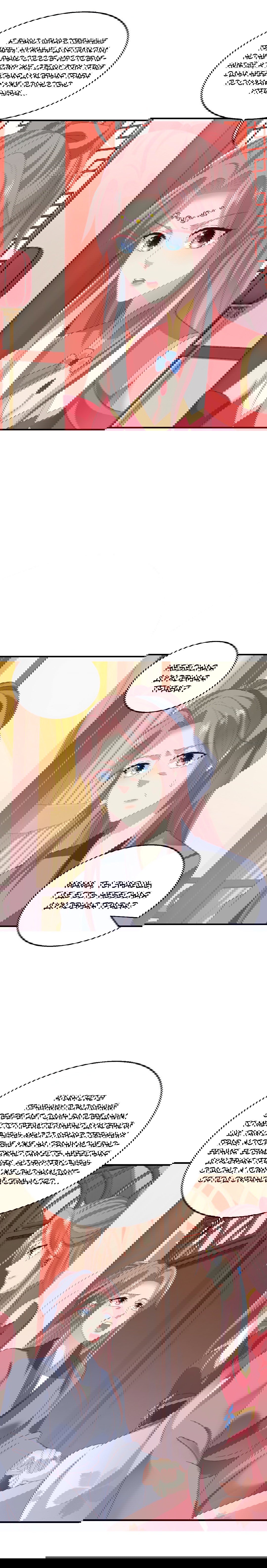 Манга Принц, его жена должна быть унижена! - Глава 25 Страница 15