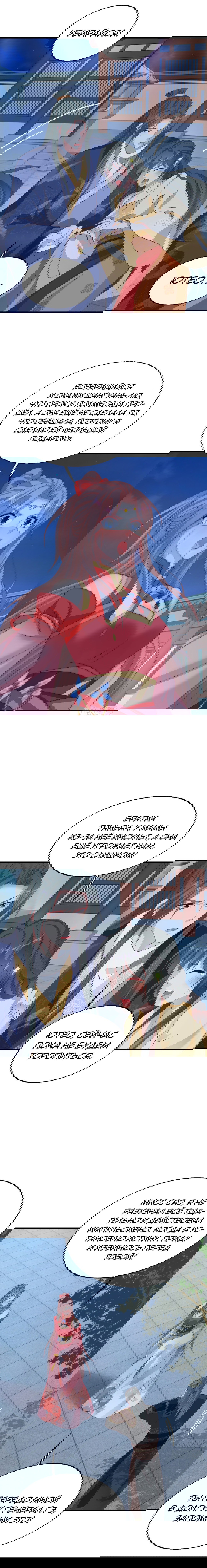 Манга Принц, его жена должна быть унижена! - Глава 25 Страница 13