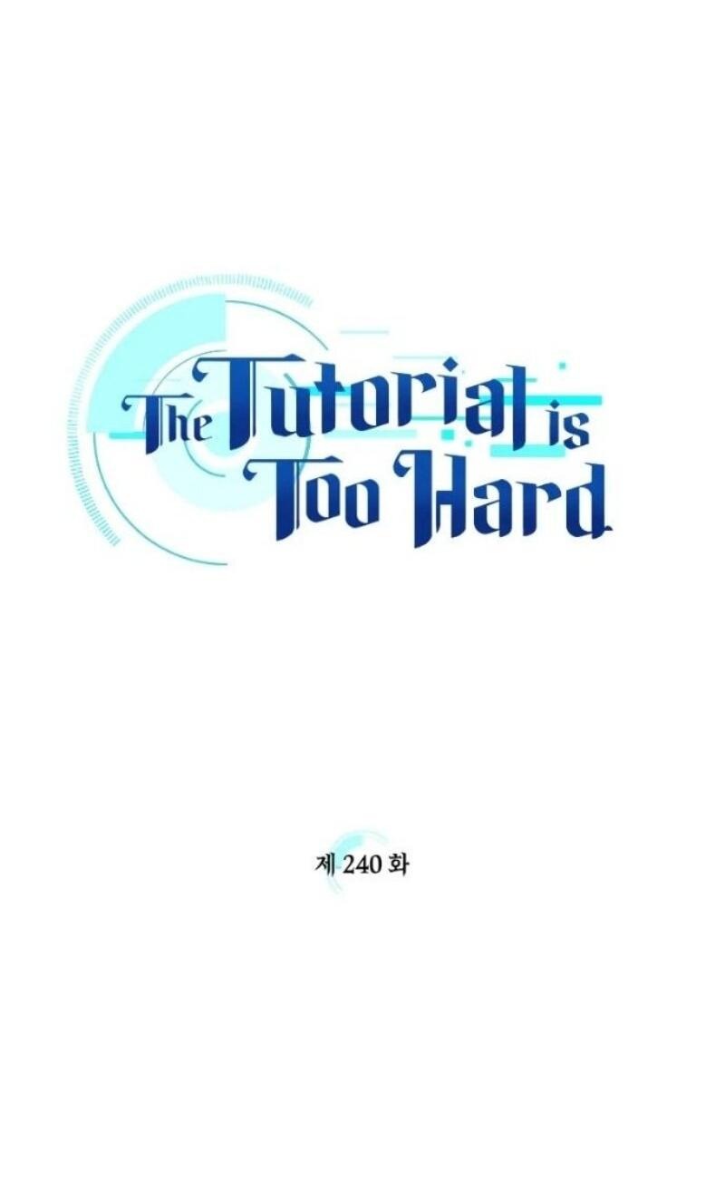 Манга Невероятное обучение - Глава 240 Страница 4