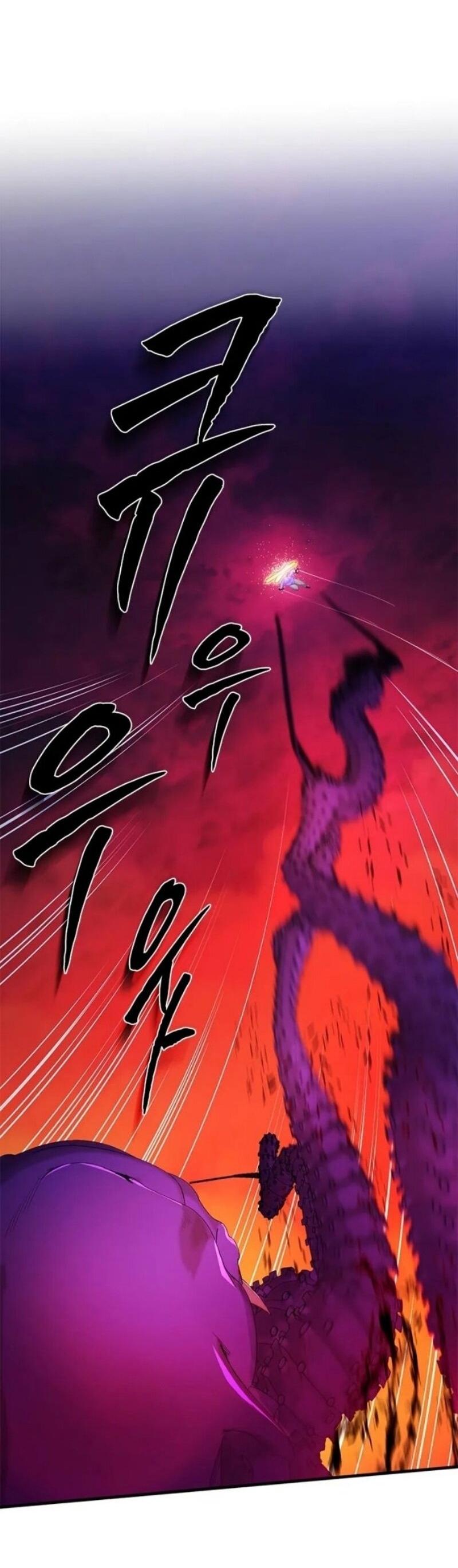 Манга Невероятное обучение - Глава 241 Страница 25