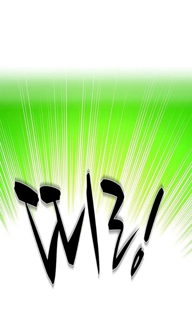 Манга Невероятное обучение - Глава 241 Страница 12