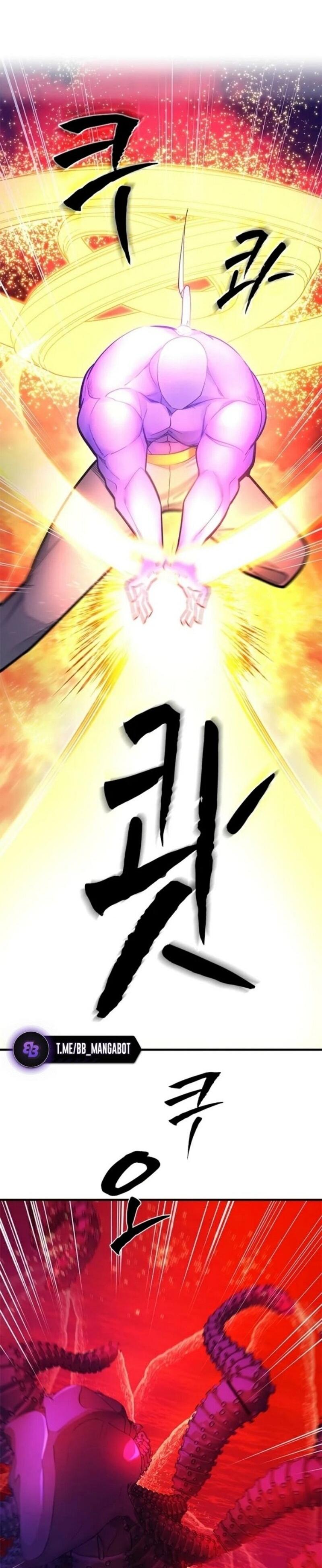 Манга Невероятное обучение - Глава 241 Страница 17