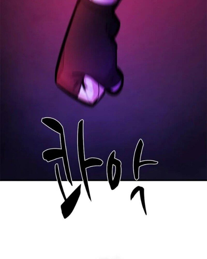 Манга Невероятное обучение - Глава 241 Страница 39