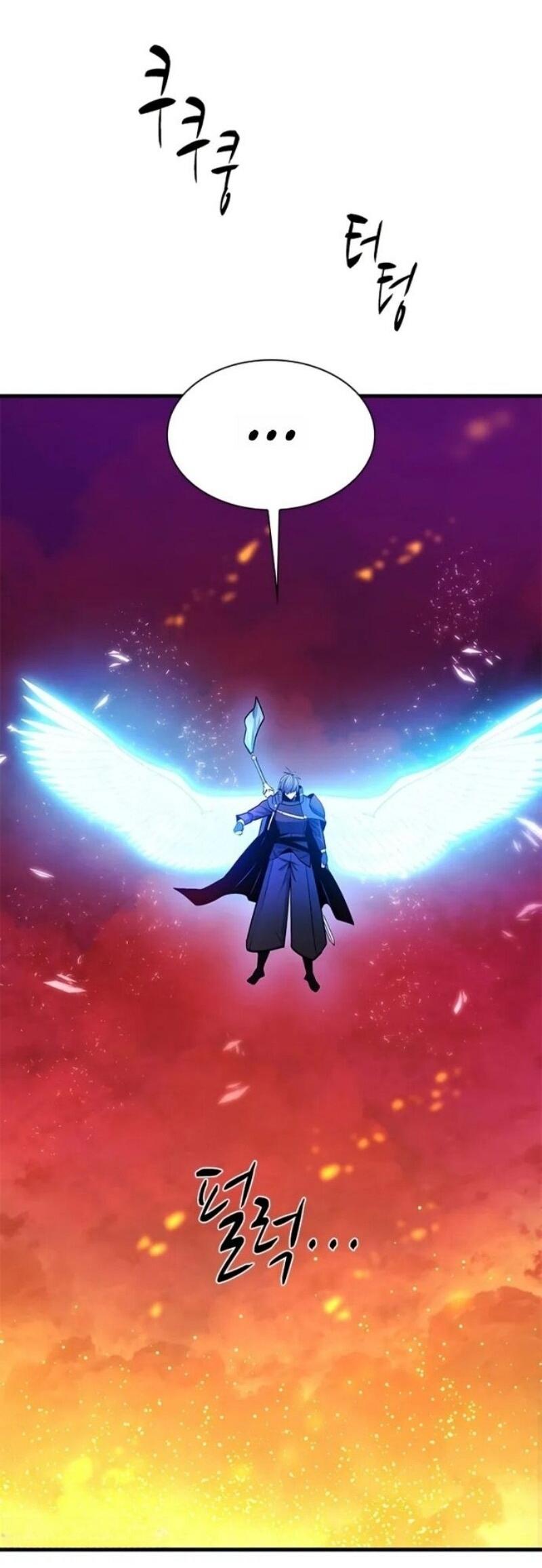 Манга Невероятное обучение - Глава 241 Страница 62