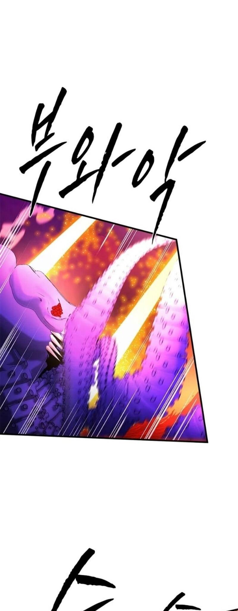 Манга Невероятное обучение - Глава 241 Страница 43