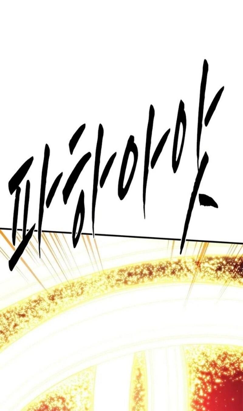 Манга Невероятное обучение - Глава 241 Страница 9