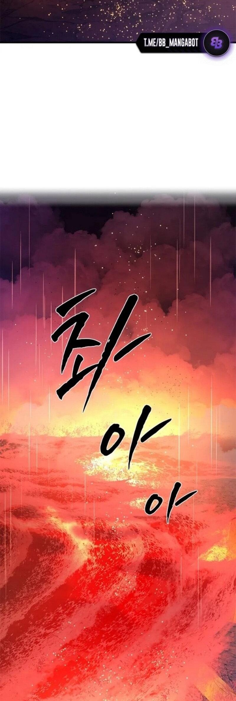 Манга Невероятное обучение - Глава 242 Страница 31