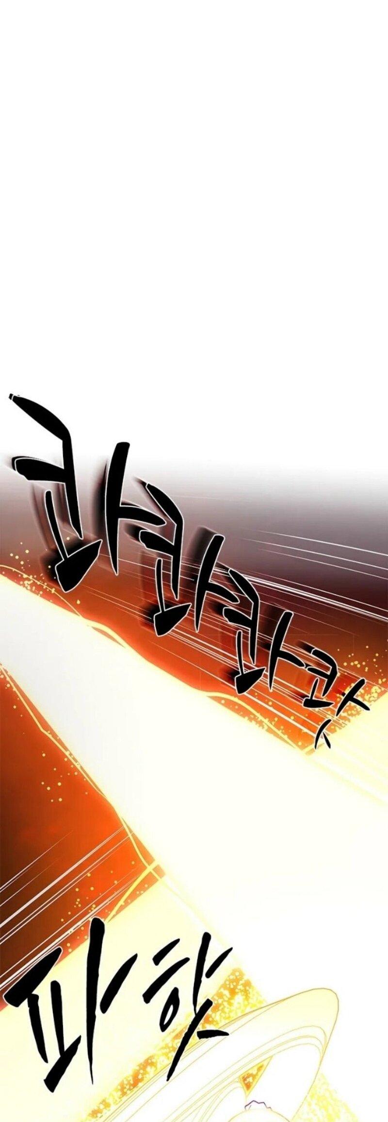 Манга Невероятное обучение - Глава 242 Страница 9