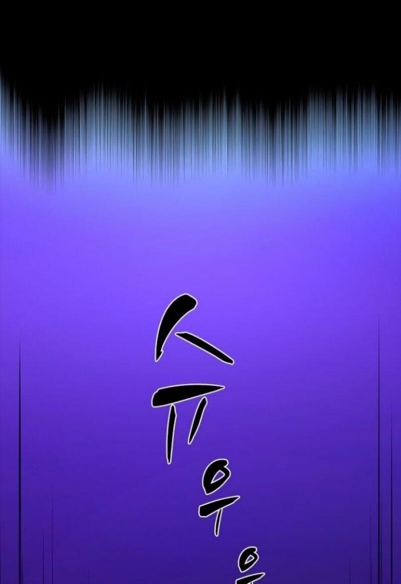 Манга Невероятное обучение - Глава 243 Страница 68