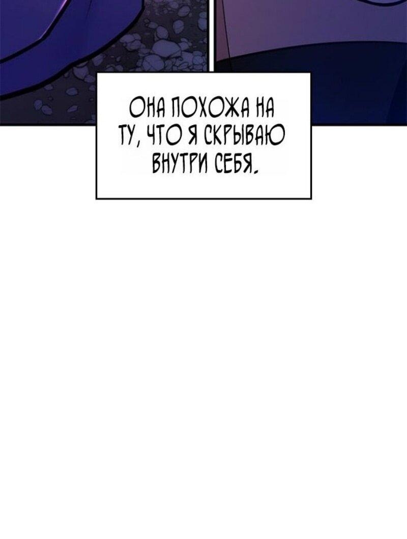 Манга Невероятное обучение - Глава 243 Страница 11