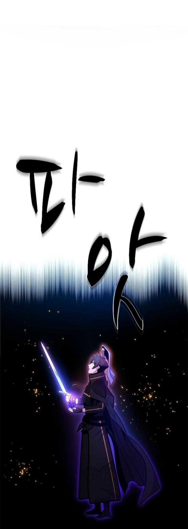 Манга Невероятное обучение - Глава 243 Страница 48