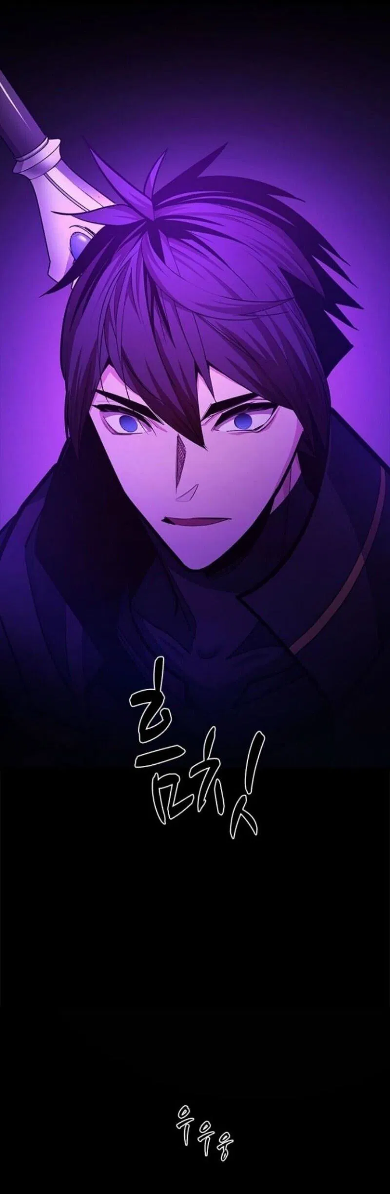 Манга Невероятное обучение - Глава 243 Страница 72