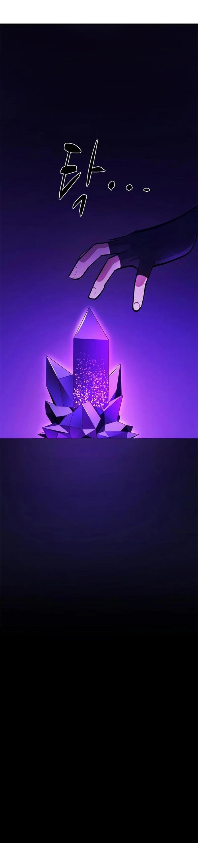 Манга Невероятное обучение - Глава 244 Страница 8