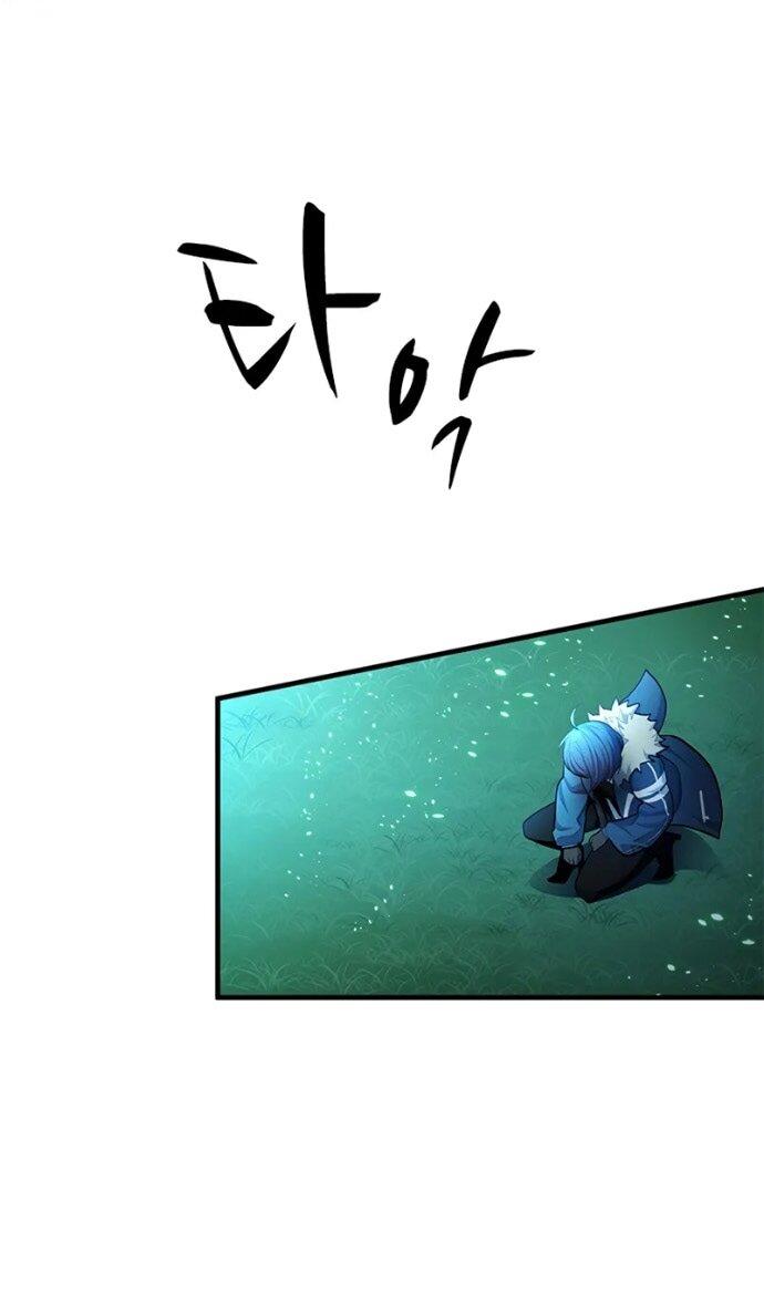 Манга Невероятное обучение - Глава 245 Страница 55