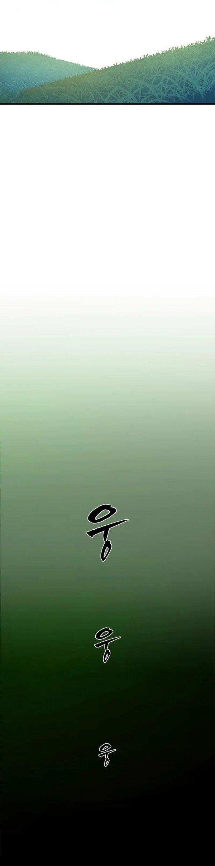 Манга Невероятное обучение - Глава 245 Страница 48