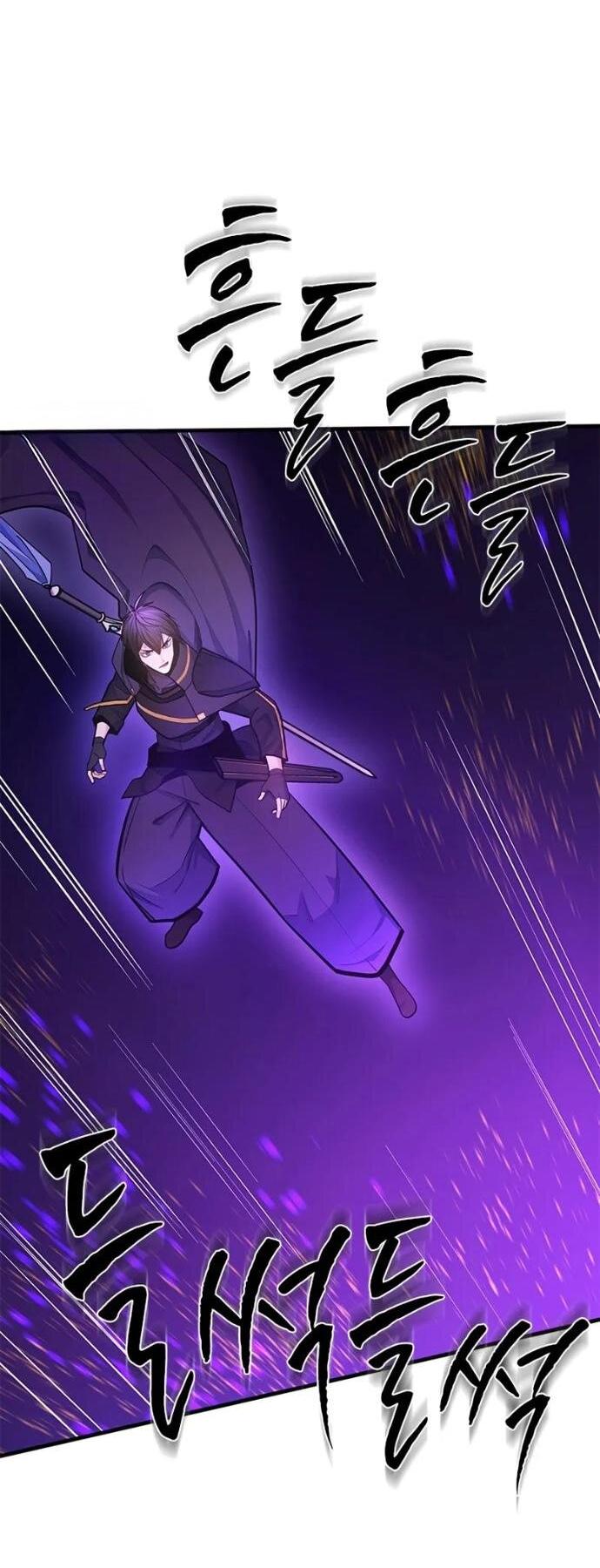 Манга Невероятное обучение - Глава 245 Страница 4