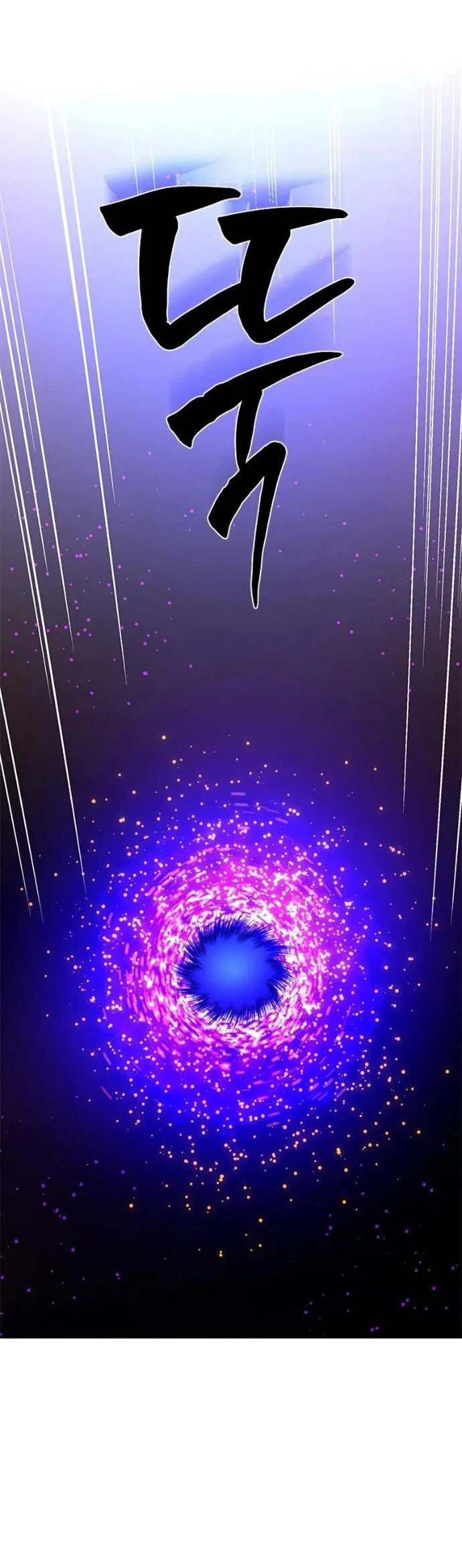 Манга Невероятное обучение - Глава 245 Страница 6