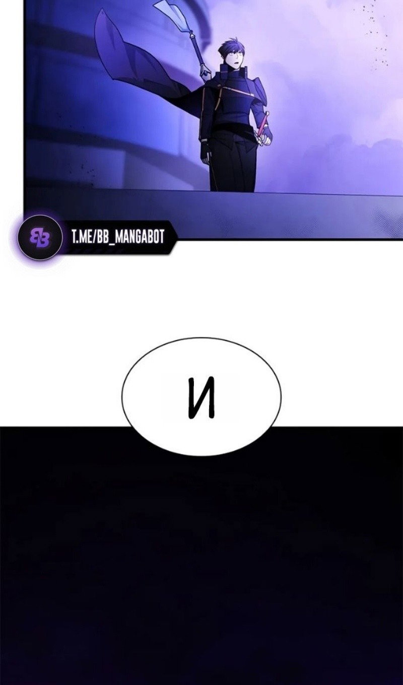 Манга Невероятное обучение - Глава 247 Страница 96