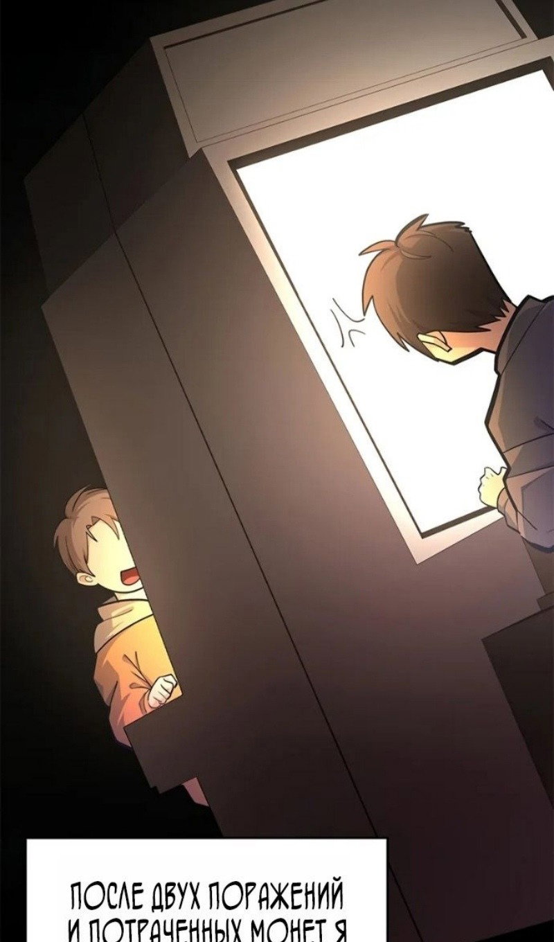 Манга Невероятное обучение - Глава 247 Страница 17