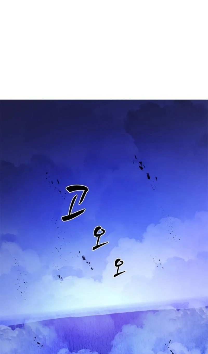 Манга Невероятное обучение - Глава 247 Страница 89