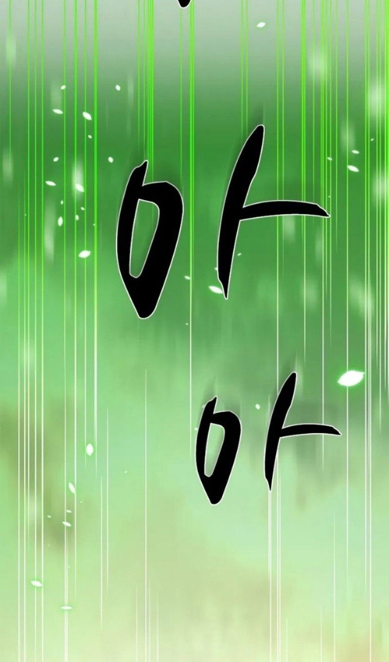 Манга Невероятное обучение - Глава 247 Страница 80