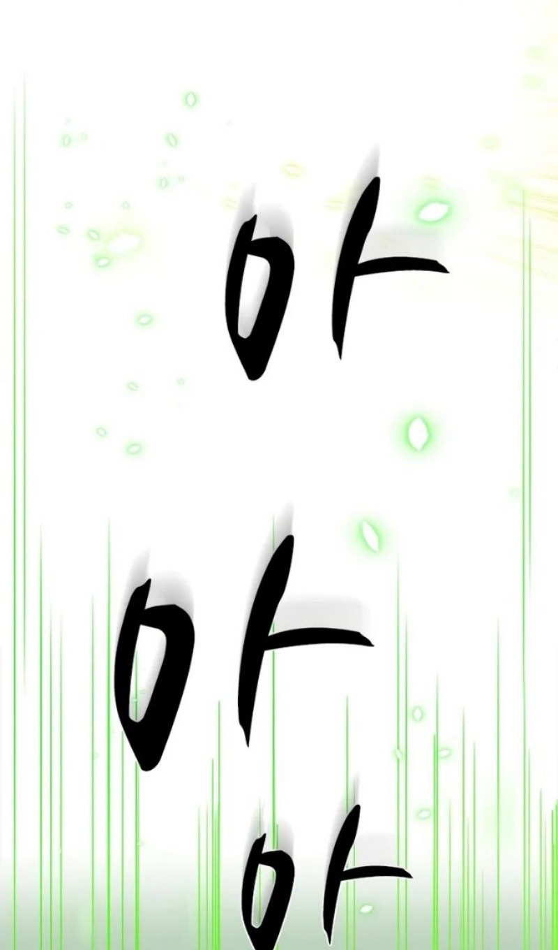 Манга Невероятное обучение - Глава 247 Страница 79