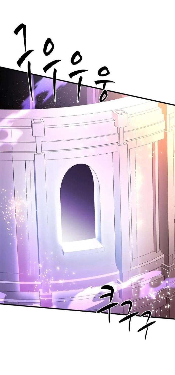 Манга Невероятное обучение - Глава 246 Страница 11