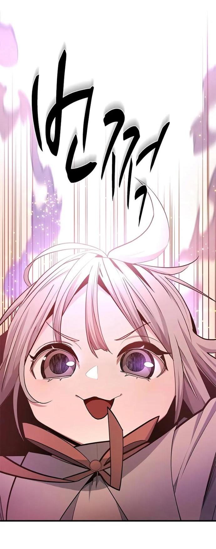 Манга Невероятное обучение - Глава 246 Страница 7