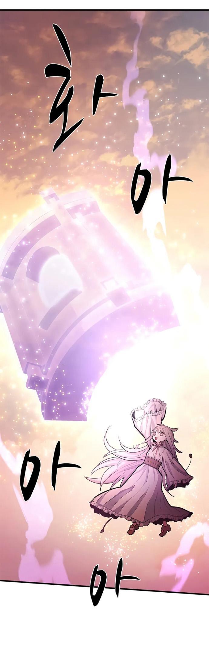 Манга Невероятное обучение - Глава 246 Страница 8