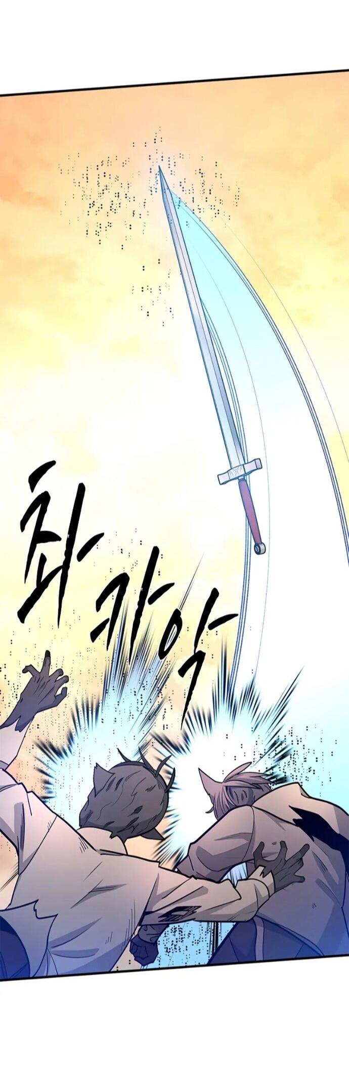 Манга Невероятное обучение - Глава 249 Страница 36