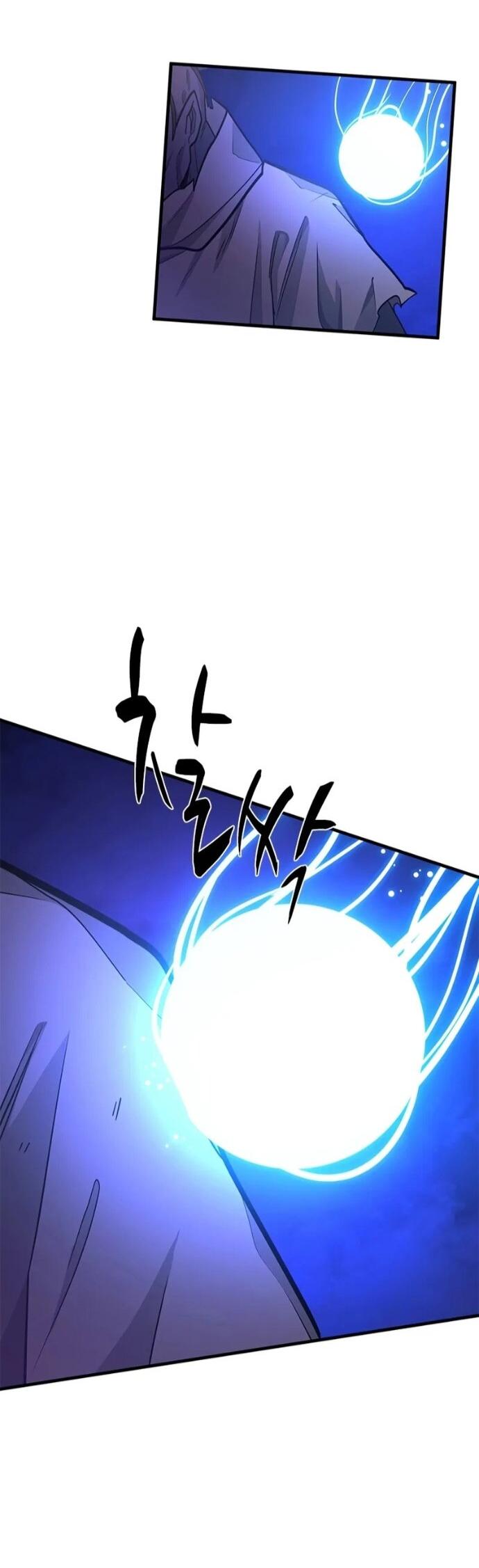 Манга Невероятное обучение - Глава 249 Страница 50