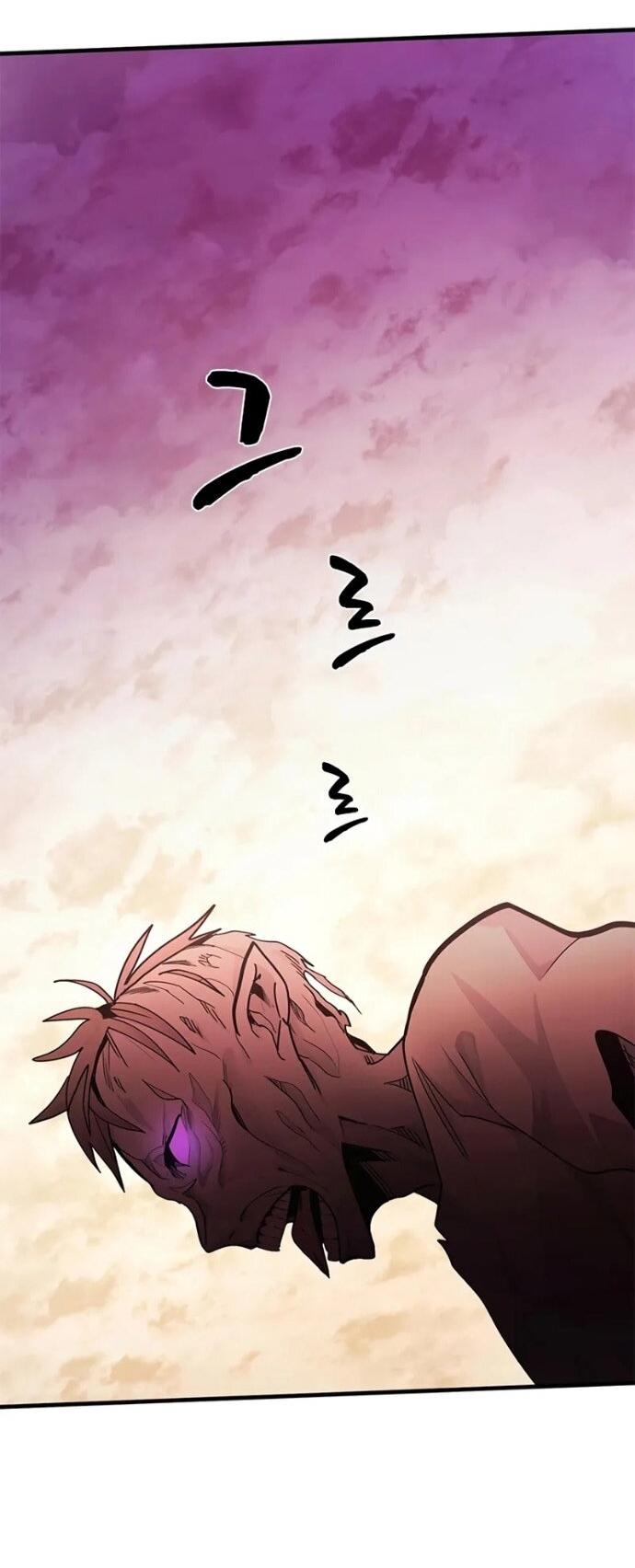 Манга Невероятное обучение - Глава 249 Страница 2