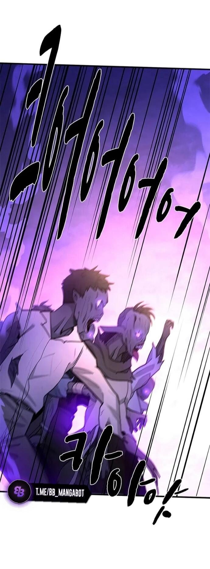 Манга Невероятное обучение - Глава 249 Страница 40