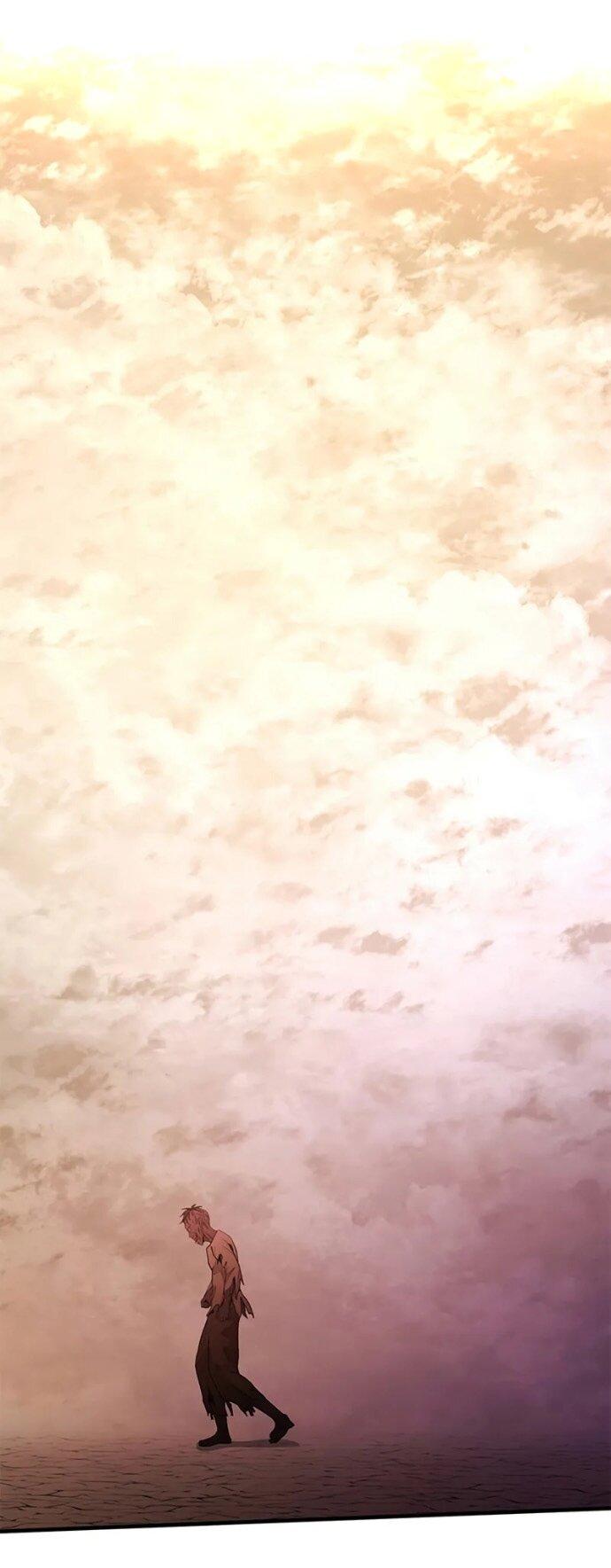 Манга Невероятное обучение - Глава 249 Страница 1