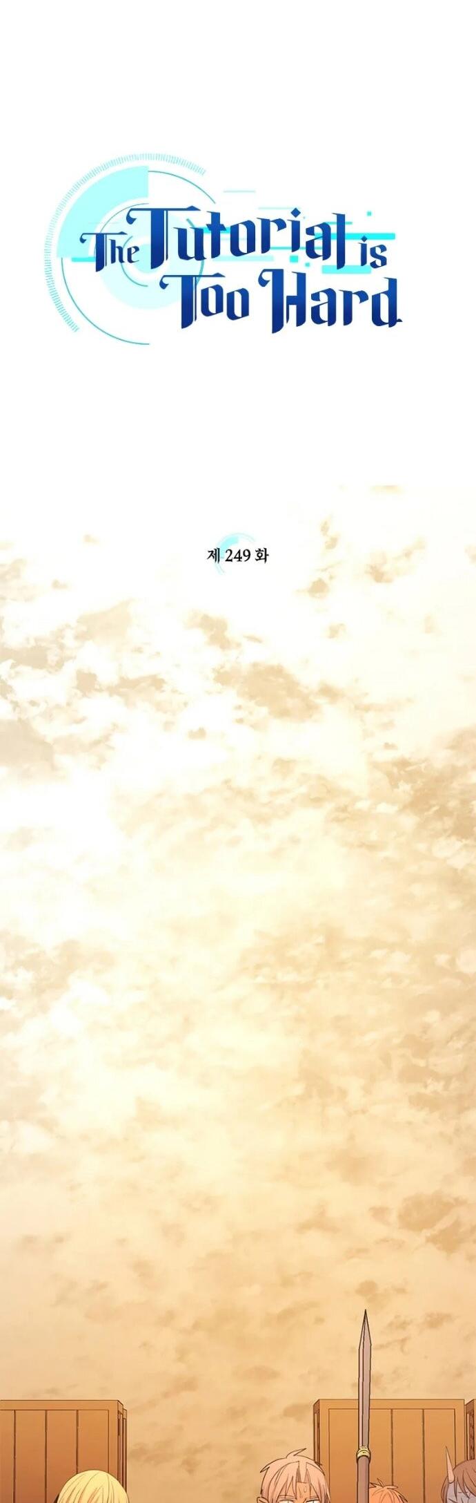 Манга Невероятное обучение - Глава 249 Страница 5