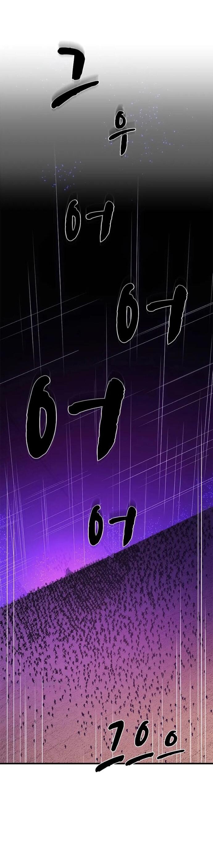 Манга Невероятное обучение - Глава 249 Страница 4