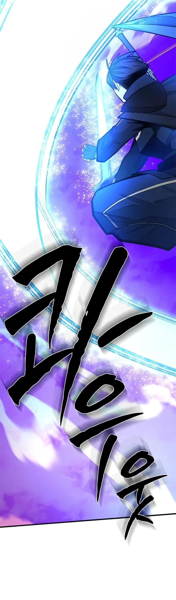 Манга Невероятное обучение - Глава 248 Страница 52