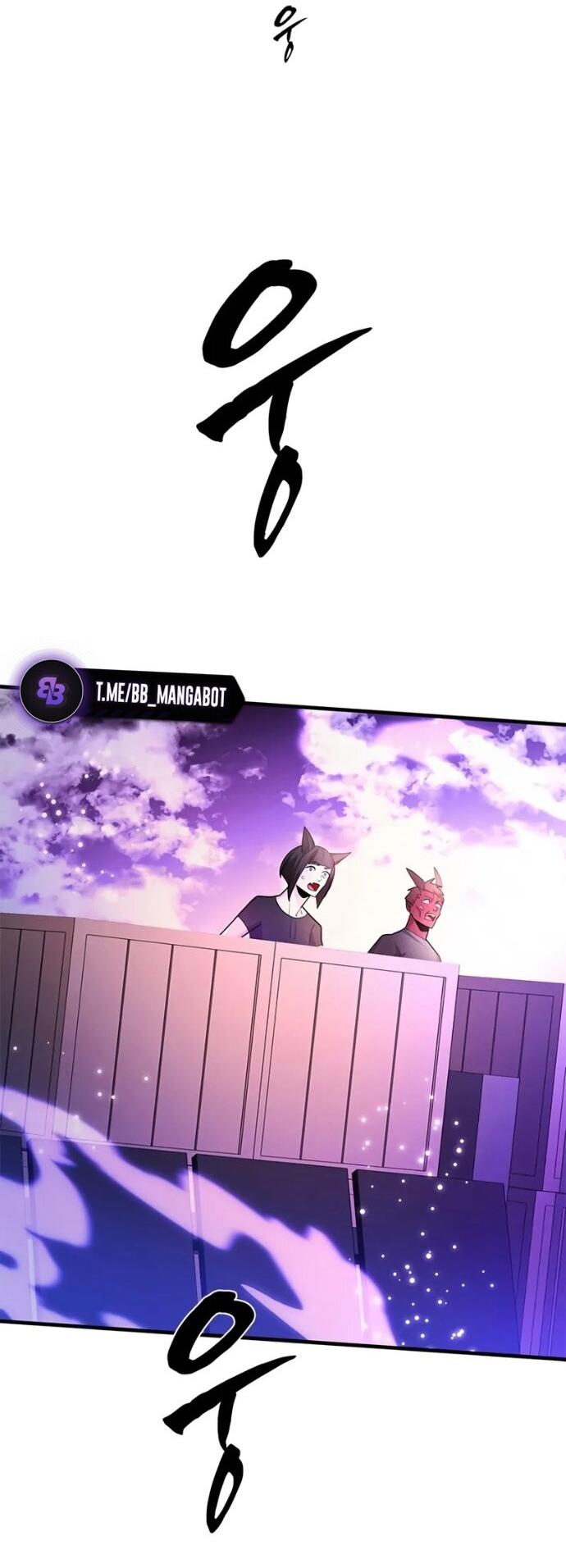 Манга Невероятное обучение - Глава 248 Страница 39